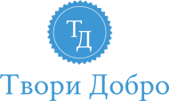 Твори добро Україна
